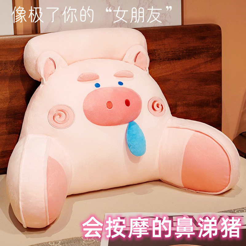按摩抱枕靠毛绒玩具枕趴趴枕礼物