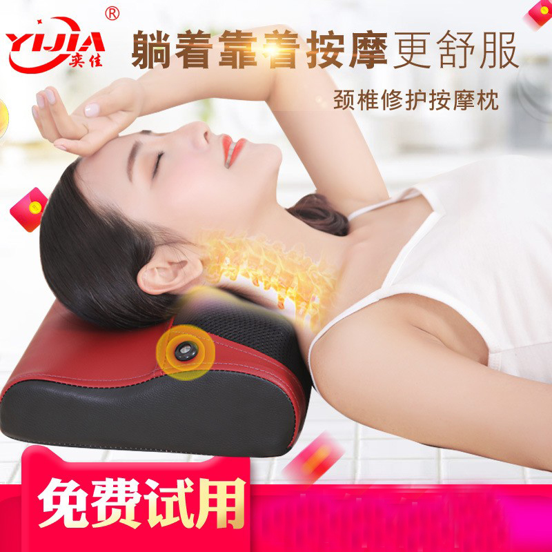 奕佳颈椎腰背按摩器枕头揉捏颈部肩部背部腰部家用靠垫按摩抱枕
