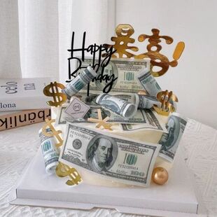 糯米纸蝴蝶蛋糕美元扑克牌树叶烘焙装饰麻将钞票可食用镂空美红