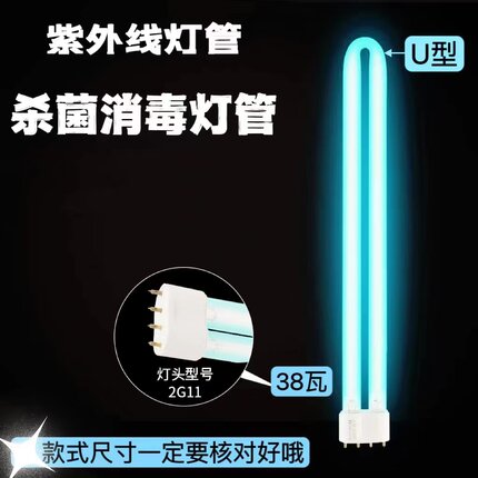 【正品保障】紫外线消毒灯臭氧移动杀菌台灯家用除螨除异味