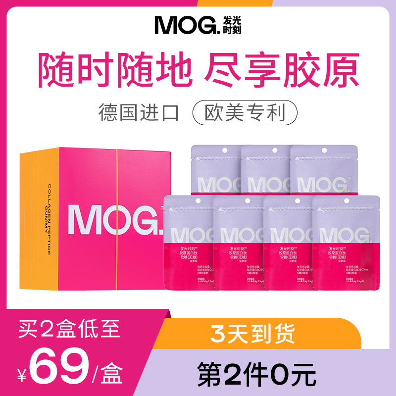 胶原蛋白肽水果软糖口服片美颜胶囊粉抗衰老液态饮正品美白旗舰店