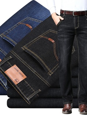 new 2015 business long jeans for men mens pants Trousers