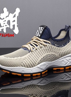 Man casual sneakers gym shoes sports running shoes for men