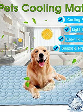 Summer Cooling Mats Blanket Ice Bed Pet Dog For Dogs Cats