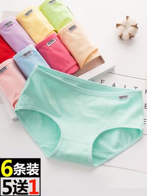 6Pack Women's Sexy Underwear -Lace Band Cotton Thong Pan