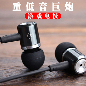 【游戏电技】有线耳机入耳式重低音炮手机游戏高音质电技TYPEC