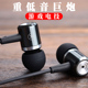 重低音炮手机游戏高音质电技TYPEC 有线耳机入耳式 游戏电技