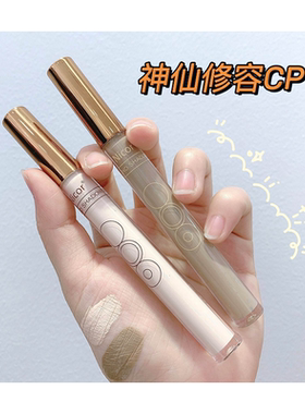 新款舞台妆水泥高光棒立体液体ooo修容笔提亮遮瑕液膏遮泪沟滋润