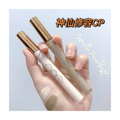 儿童舞台妆水泥高光棒立体液体ooo修容笔提亮遮瑕液膏遮泪沟滋润