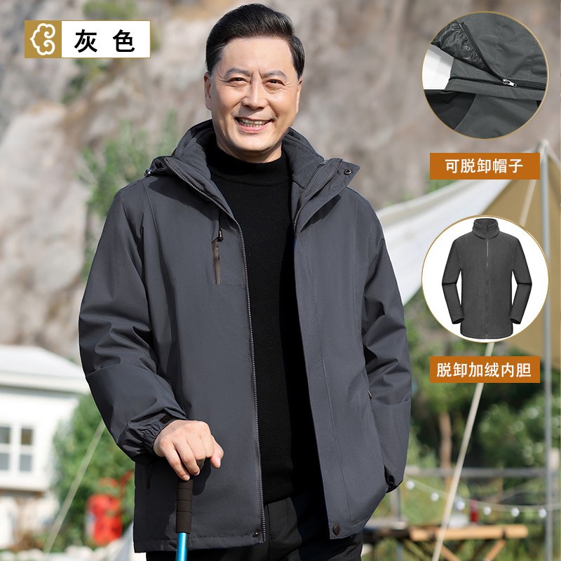 爸爸秋冬季棉衣加绒加厚三合一爷爷袄冲锋衣男款外套中老年人棉服图片