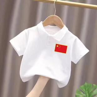 儿童五星红旗polo衫 上衣服 白色t恤男女童夏季 国潮中大童翻领短袖