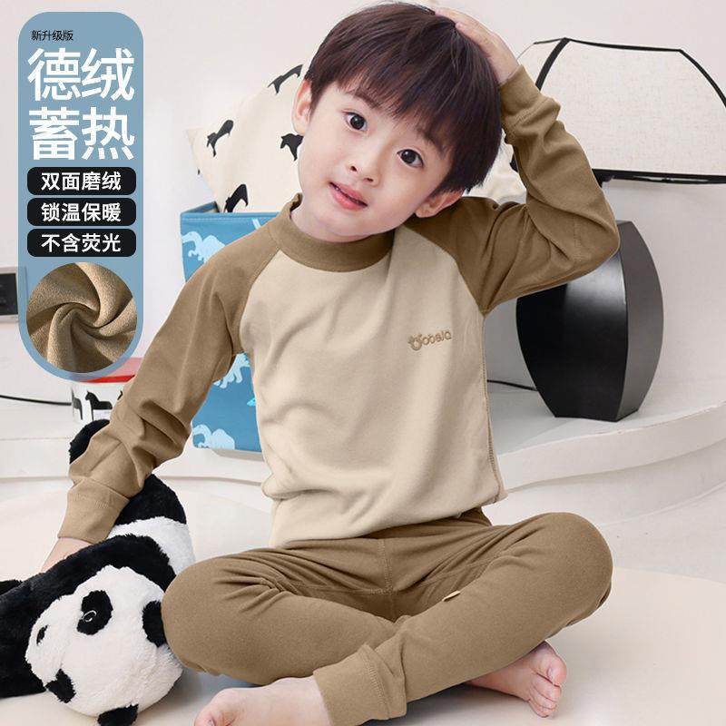 儿童德绒保暖内衣套装秋冬无骨男童宝宝打底睡衣小男孩秋衣秋裤,童装/婴儿装/亲子装,内衣套装,淘宝优惠券,粉丝福利购,淘宝优惠卷