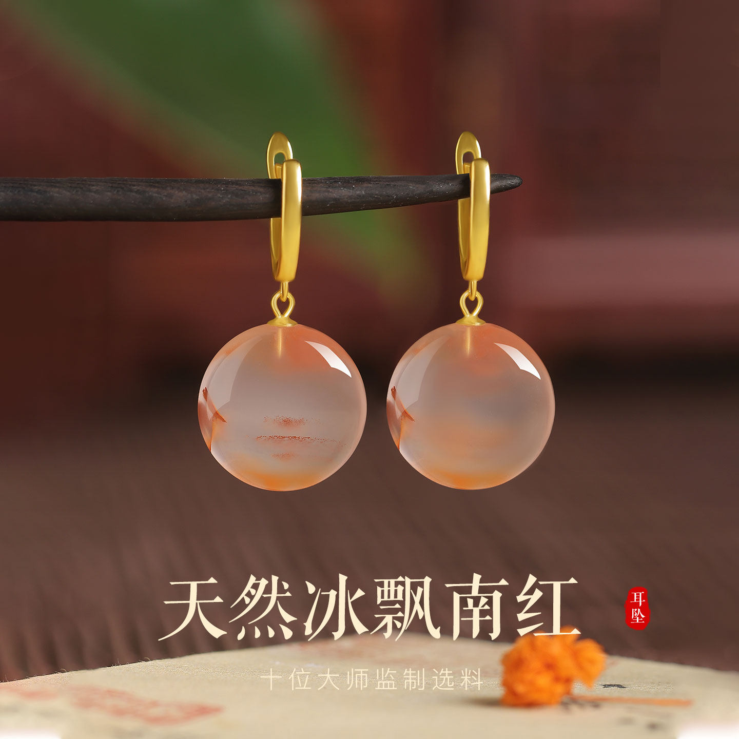 新中式复古纯银耳环女天然飘花南红玛瑙耳钩耳坠2026新款漂亮耳饰