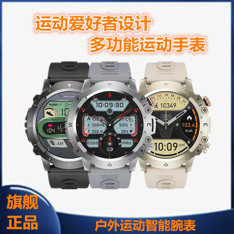 UnderArmour新款智能手表三防