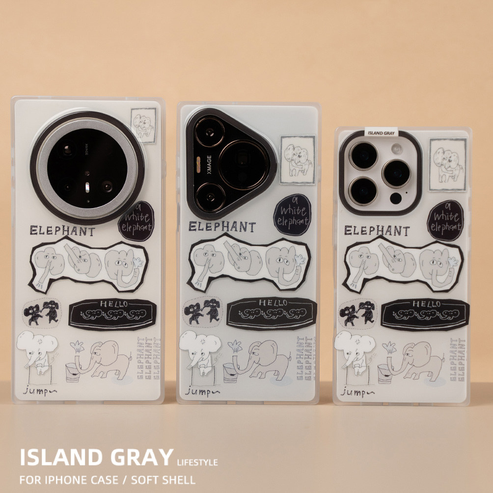 灰岛 手绘大象方形手机壳 双层印花 适用于苹果iPhone17 16 15 14 Pro Max 原创设计 可爱涂鸦童趣 小众高级