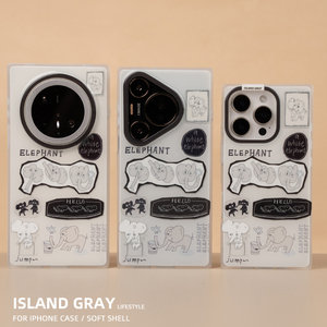 灰岛 手绘大象方形手机壳 双层印花 适用于苹果iPhone17 16 15 14 Pro Max 原创设计 可爱涂鸦童趣 小众高级