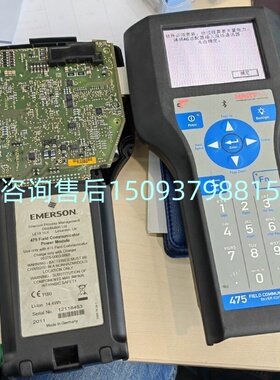 特惠艾默生HART475/375/trex电源 充电器 各种配件 屏幕 维修售后