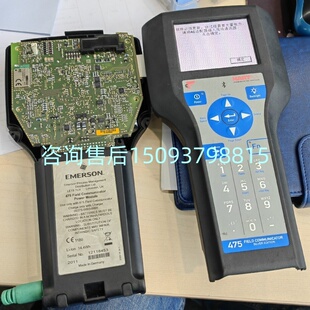 特惠艾默生HART475/375/trex电源 充电器 各种配件 屏幕 维修售后