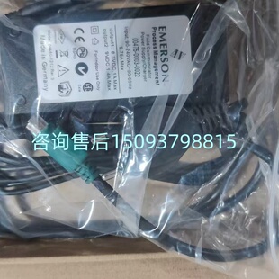 活动罗斯蒙特HART475充电器 艾默生充电器爱默生售后