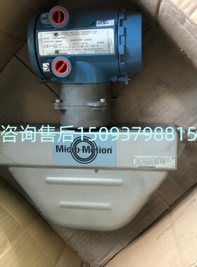 电磁售后流量计EMERSON8705THT团价8600DF0158ROSEMOUN艾默生