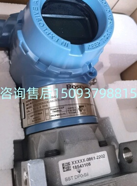 团价罗斯蒙特压力变送器差压变送器3051CD 3051TG 3051CG 205售后