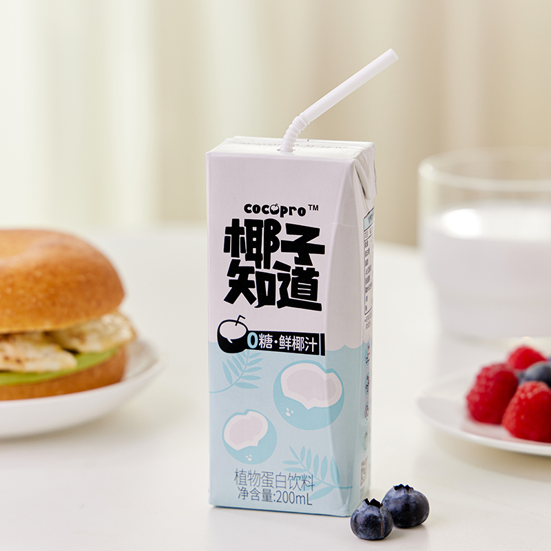 【中秋送礼】椰子知道0糖鲜椰汁生椰拿铁早餐饮料200ml/瓶