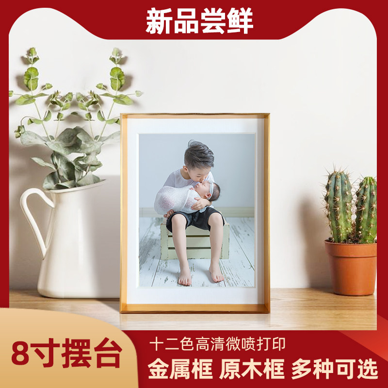 摆台相框8寸实木艺术微喷宫格创意洗照片做成相像框照片定制摆件