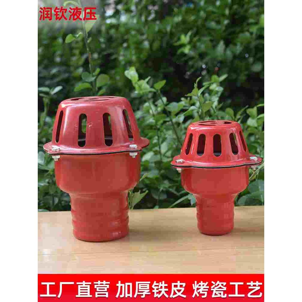 抽水泵底阀吸止回阀自吸泵抽水机过滤网止水水管水带笼头农用浇地