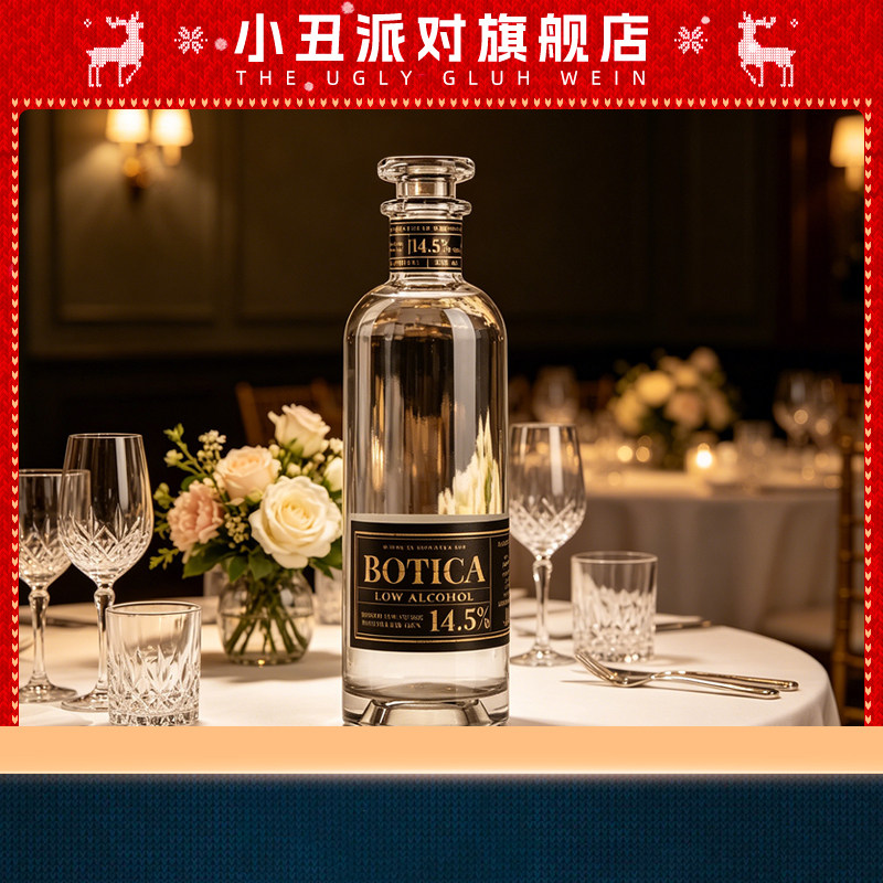 西班牙进口 药剂师金酒14.5度伦敦干金汤力配制洋酒调酒500ml