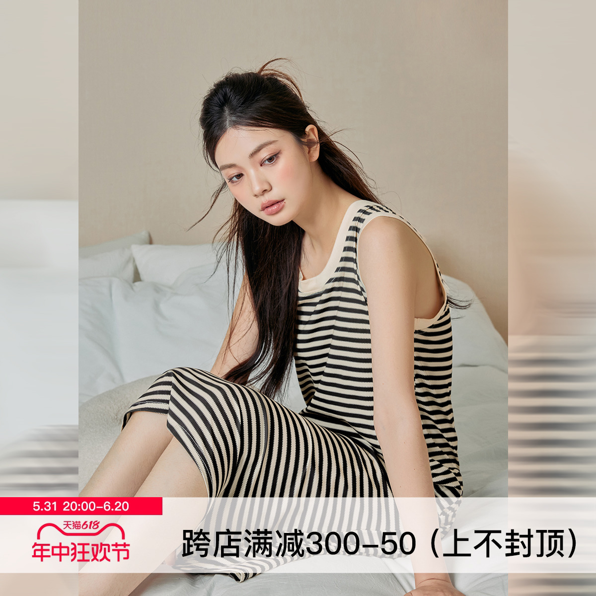 【618狂欢节】针织棉条纹背心裙家居服舒适慵懒无袖外穿睡衣 女装/女士精品 大码连衣裙 原图主图