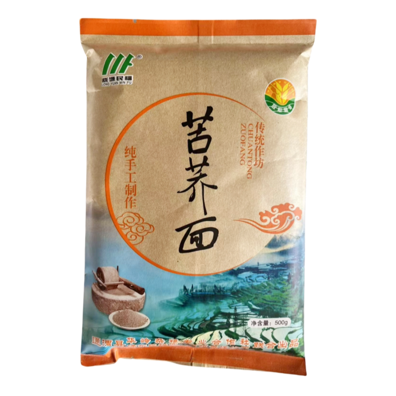 甘肃特产黑苦荞面粉5斤黑苦荞麦面苦荞面面粉农家苦荞粉2024新货