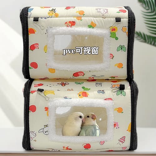 鹦鹉冬季保暖窝牡丹虎皮玄风珍珠鸟巢鸟床外挂新型专用鸟窝繁殖箱