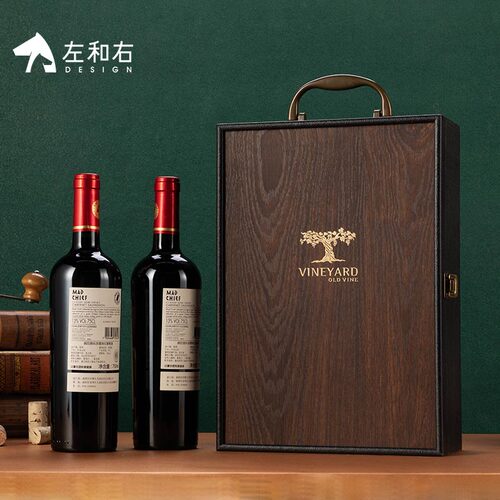 新款红酒盒左和右红酒木盒