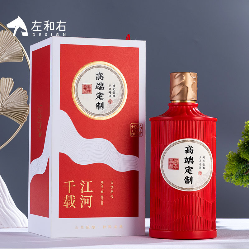 外包装定制