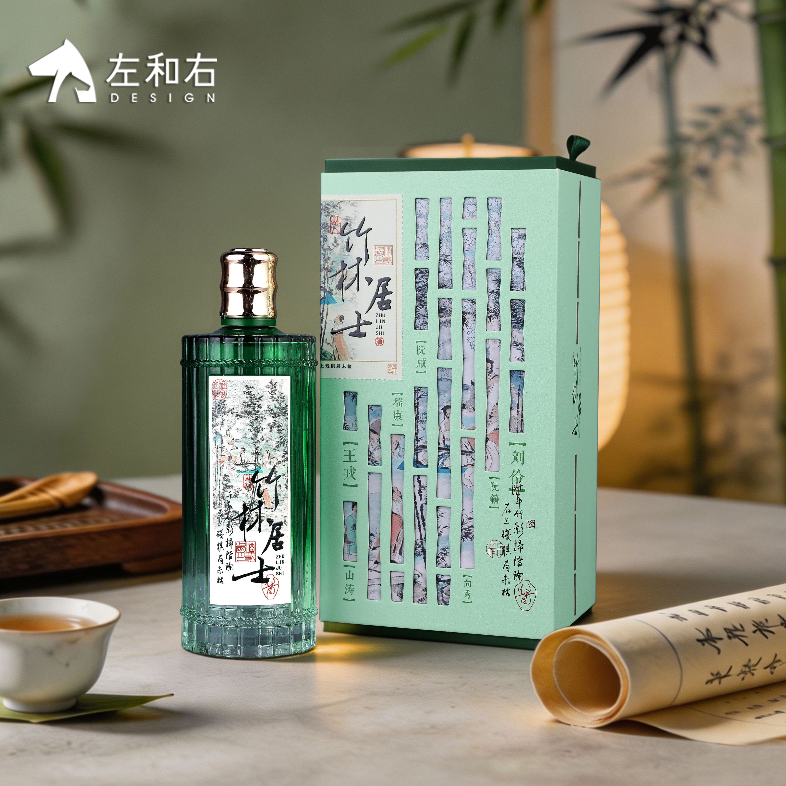 左和右包装白酒瓶空瓶玻璃瓶上翻盖白酒包装全套设计私人定制酒盒图片