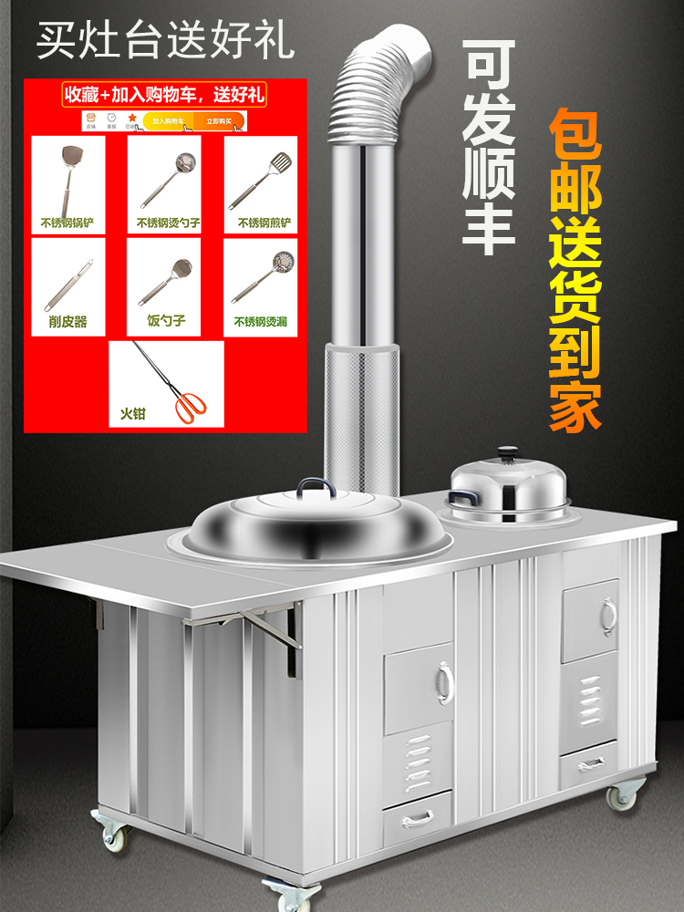 新款锅灶地不锈钢移动铁锅烧农村锅台双灶家用木柴大柴火炉灶户外