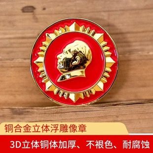 爱心胸针立体浮雕伟人像章男女纪念勋章首饰品胸针衣服徽章礼品铜