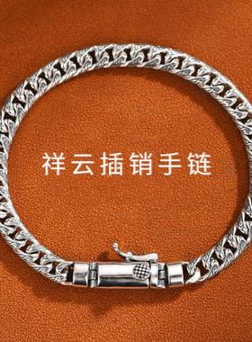 烟雨2024新款祥云纹手链古巴链男潮流个性饰品嘻哈霸气手环