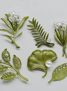 绿色烤漆树叶花朵胸针女个性防走光别针配饰胸花现货合金女式叶子