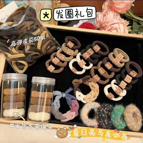 超级实惠86件套快手热销手工编织加粗高弹性网红时尚头圈发圈