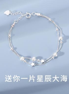 2024新款双层星星手链女