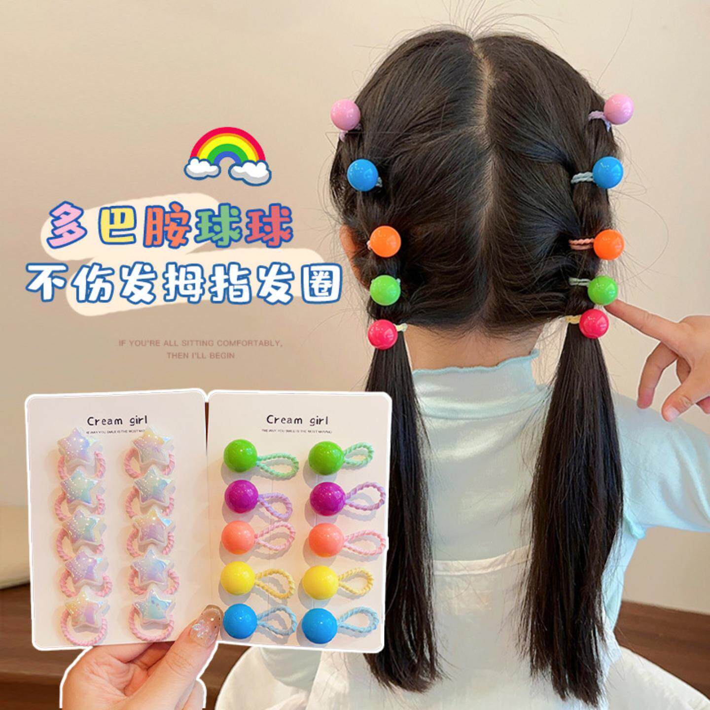 儿童发圈网红宝宝拇指发圈彩色小皮筋球球扎揪揪头绳可爱高弹头饰