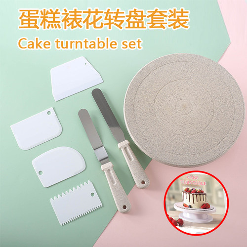 Bakingceturbl烘焙蛋糕