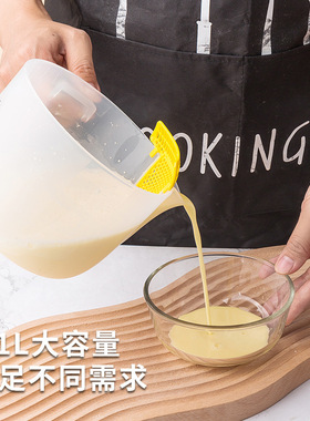 Eggbeater baking Measuring cup mixing bowl 烘焙搅拌杯打蛋器