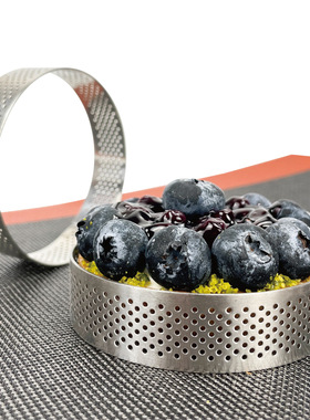 Mousse Cake Tart Ring Circle Pizza Mold 慕斯蛋糕塔圈带孔模具