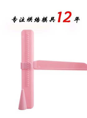 Cake Scraper Cream Decorating DIY Cake Spatulas baking tool