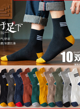 Basketball Socks Cotton Sports Socks For Men 篮球运动棉袜男