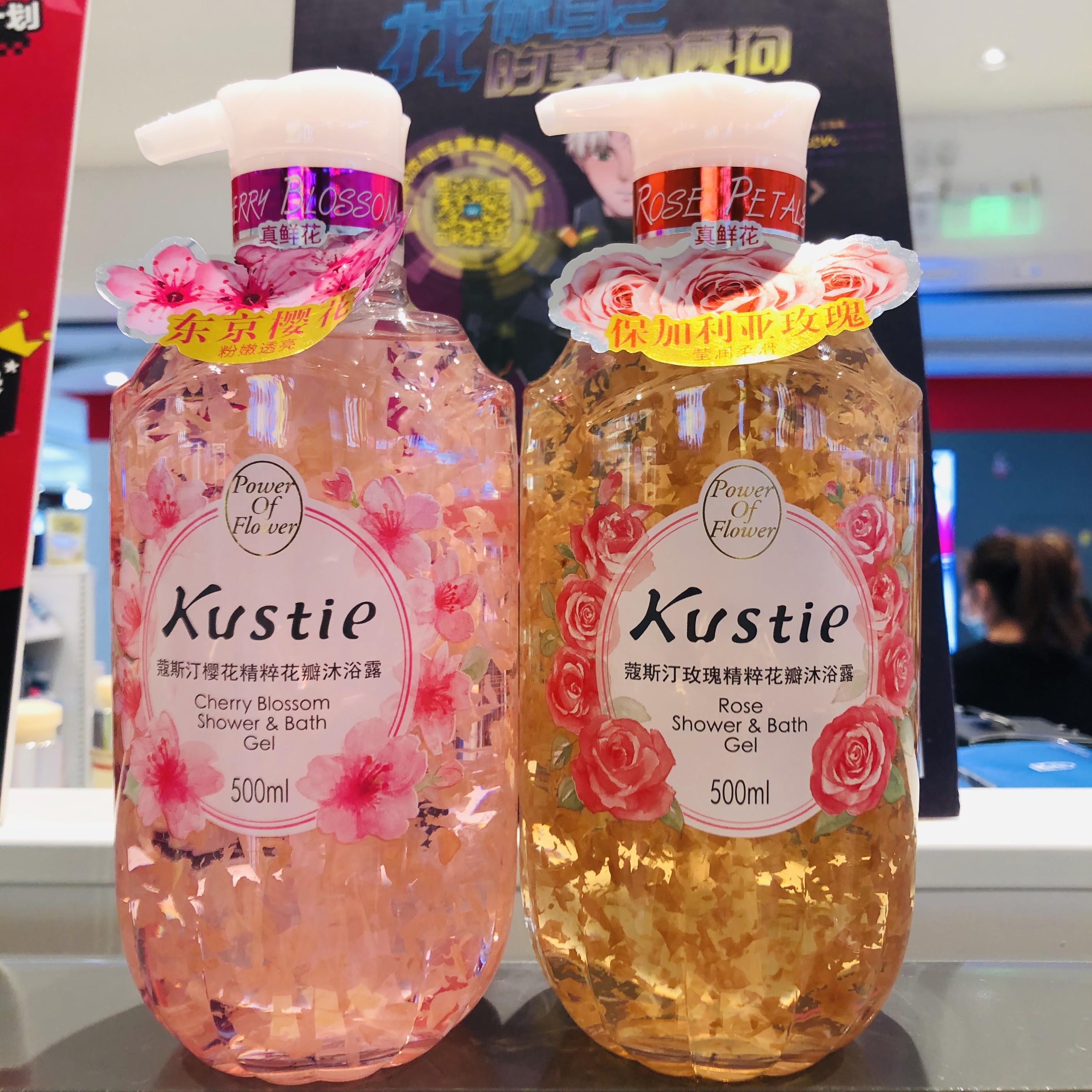 蔻斯汀沐浴露持久留香女滋润体香樱花花瓣玫瑰沫浴乳液男正品