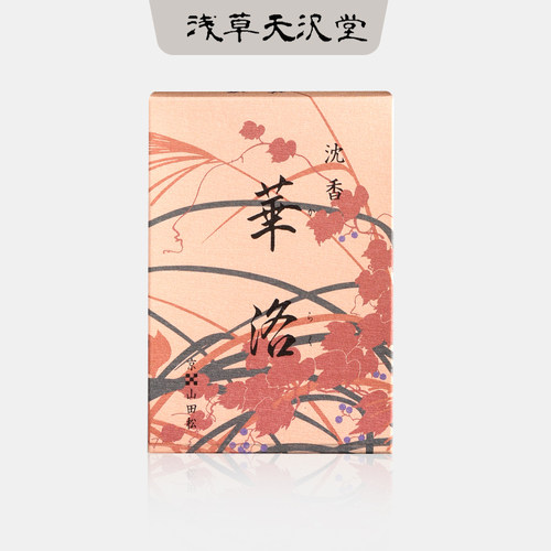 日本山田松香木店白檀沉香线香