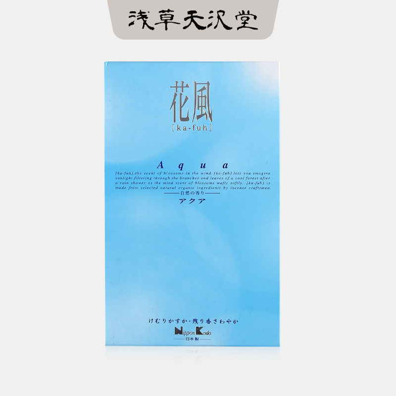 日本香堂花风线香清澈之水